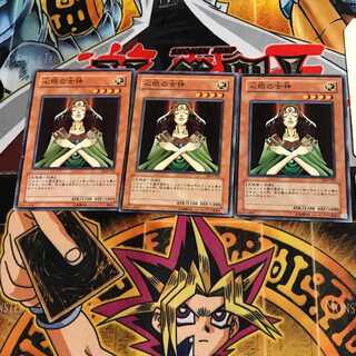 Goddess with the Third Eye DL4 6 Normal 3-card set Tera