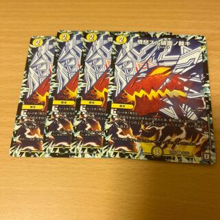 Anger Sul Fracture Surface Cutting U 65/93