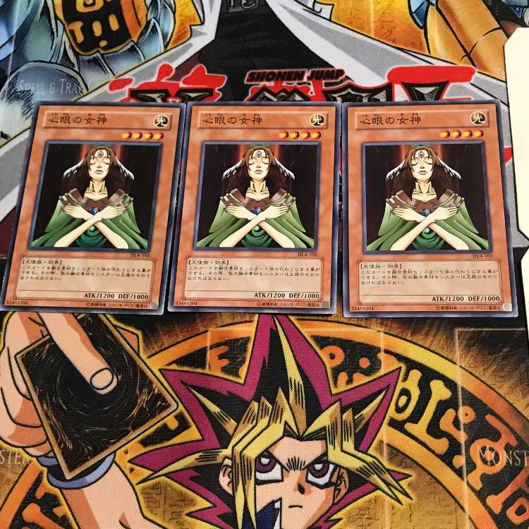 Goddess with the Third Eye DL4 7 Normal 3-card set Tera