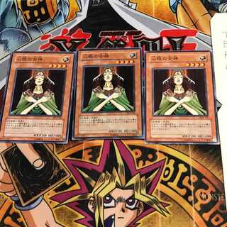 Goddess with the Third Eye DL4 8 Normal 3-card set Tera