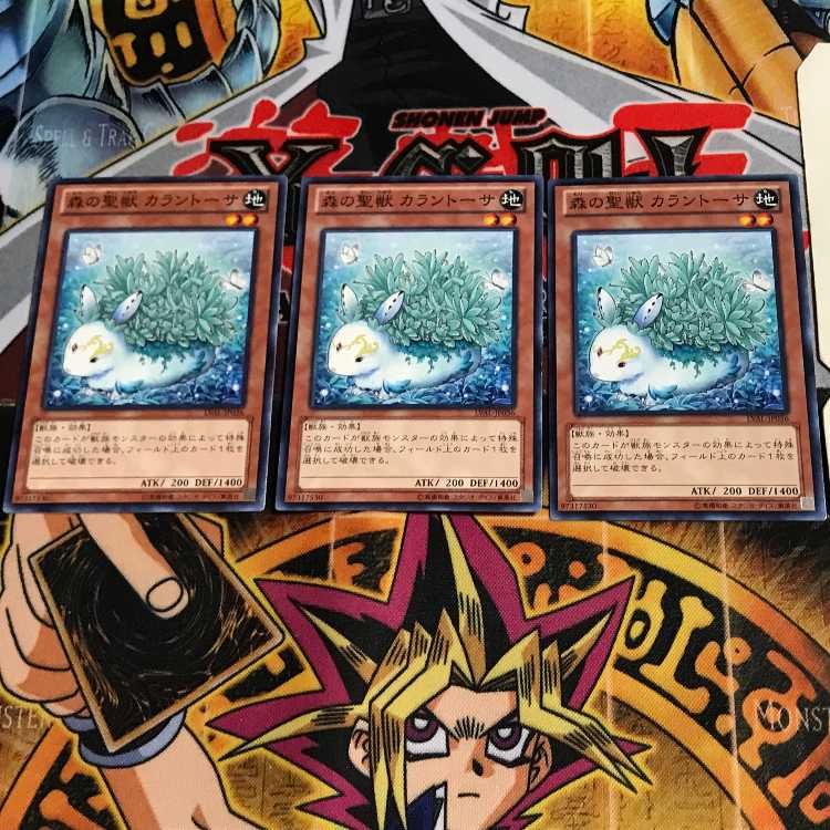 Kalantosa, Mystical Beast of the Forest LVAL 1 Normal Set of 3 Tera