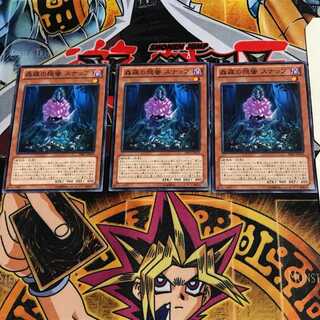 森羅の隠蜜 スナッフ PRIO 1 ノーマル 3枚セット てら