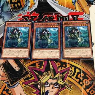 森羅の葉心棒 ブレイド EP14 1 ノーマル 3枚セット てら