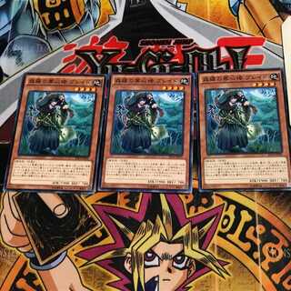 Sylvan Bladefender EP14 2 Normal, set of 3 Tera.