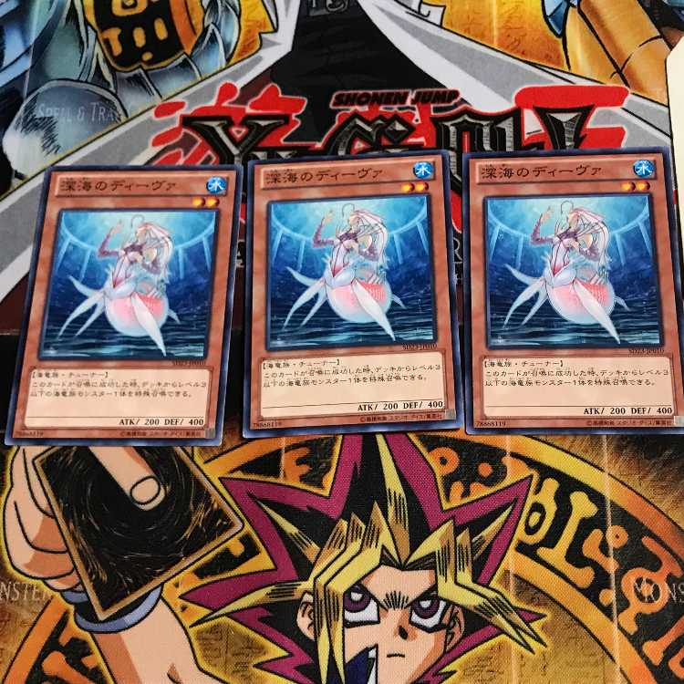 深海のディーヴァ SD23 7 ノーマル 3枚セット てら