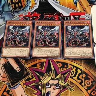 真竜皇アグニマズドV SD35 1 ノーマル 3枚セット てら