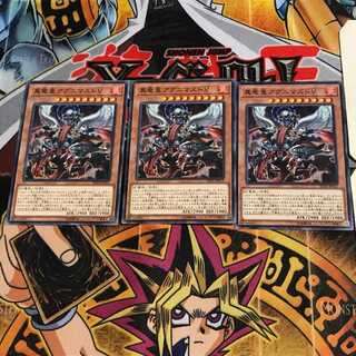 真竜皇アグニマズドV SD35 3 ノーマル 3枚セット てら