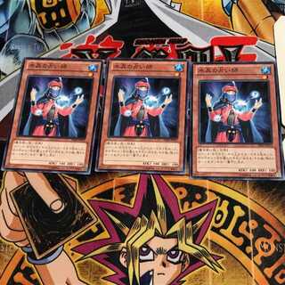 水晶の占い師 DE02 3 ノーマル 3枚セット てら