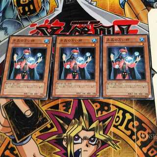 水晶の占い師 SD16 2 ノーマル 3枚セット てら