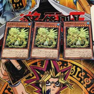 水晶機巧-サルファフナー LVP1 1 ノーマル 3枚セット てら