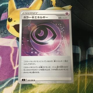 ゼラオラ様専用