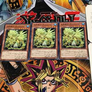 水晶機巧-サルファフナー LVP1 3 ノーマル 3枚セット てら