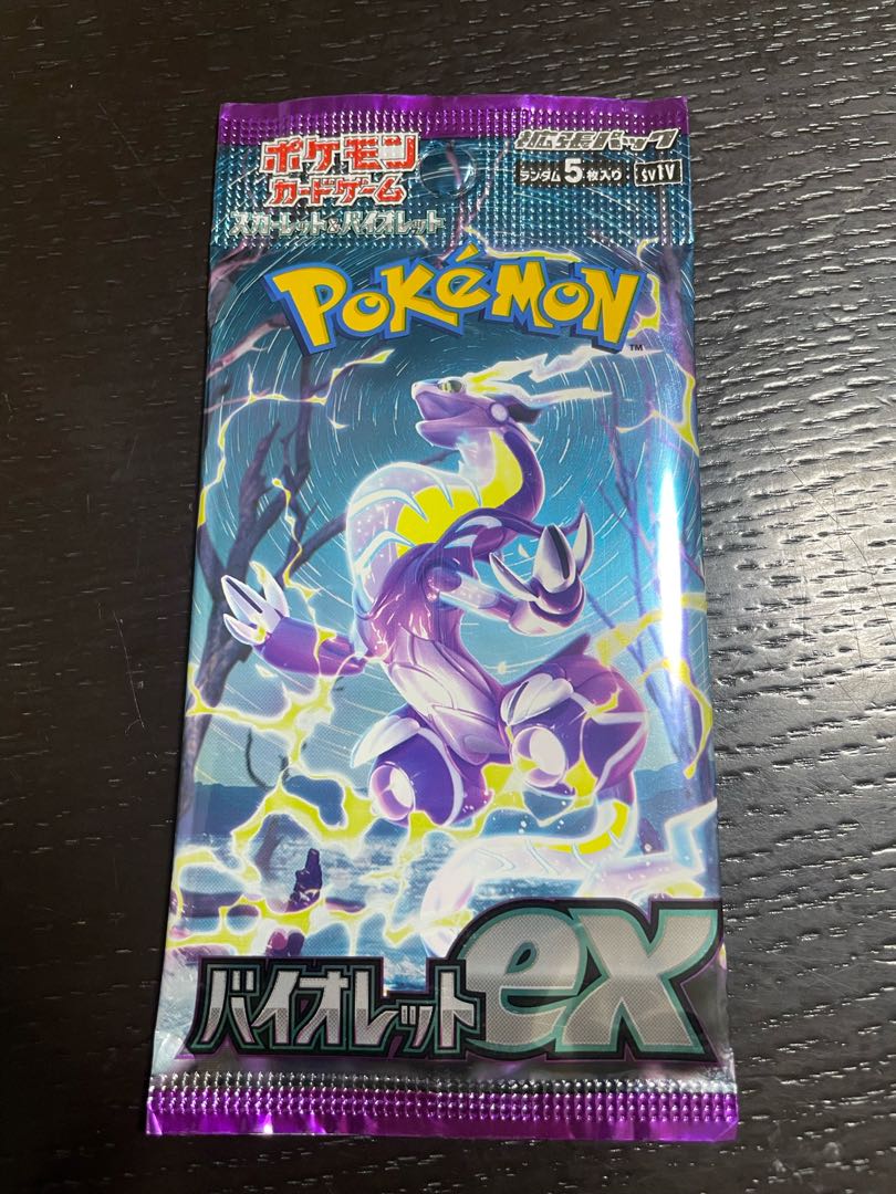 Violet ex unopened pack PK-580