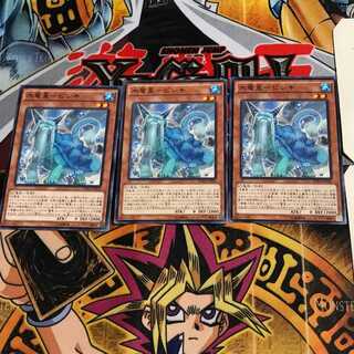 水竜星-ビシキ DUEA 3 ノーマル 3枚セット てら