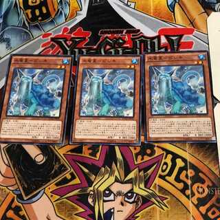 水竜星-ビシキ DUEA 7 ノーマル 3枚セット てら