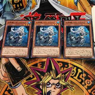 水精鱗-ネレイアビス CIBR 1 ノーマル 3枚セット てら