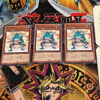 粋カエル DE04 6 ノーマル 3枚セット てら