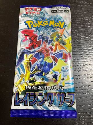 Enhanced Expansion Pack "Raging Surf" Unopened Pack PK-672