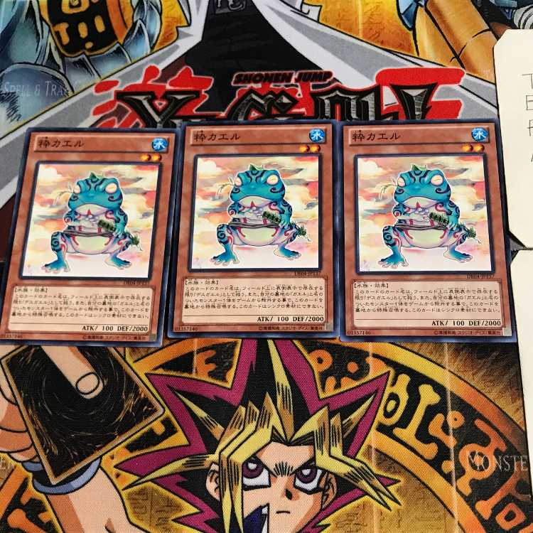 粋カエル DE04 7 ノーマル 3枚セット てら