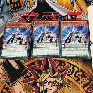 星読みの魔術師 SD31 1 ノーマル 3枚セット てら