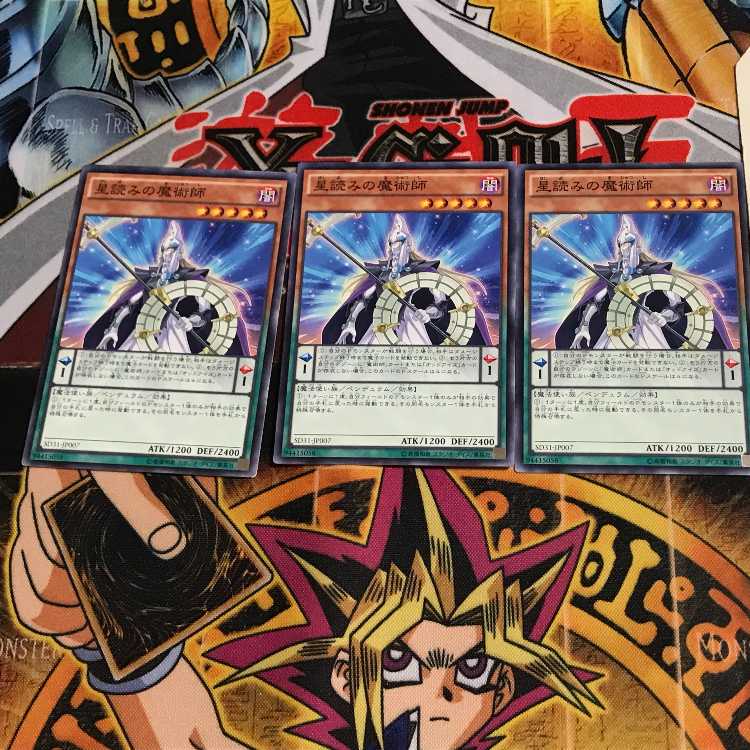 Stargazer Magician SD31 2 Normal, set of 3 Tera.