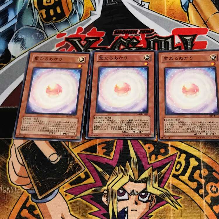 Consecrated Light ABPF 5 Normal Set of 3 Tera