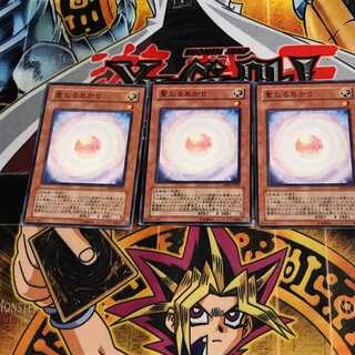 Consecrated Light ABPF 5 Normal Set of 3 Tera