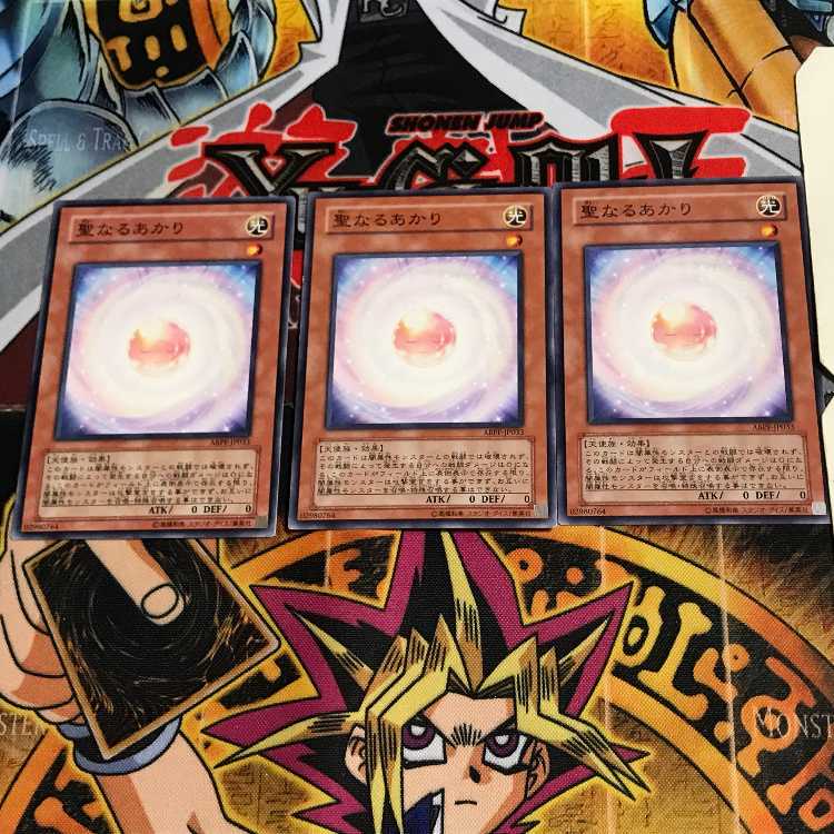 Consecrated Light ABPF 6 Normal Set of 3 Tera