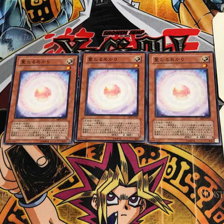 Consecrated Light ABPF 8 Normal Set of 3 Tera