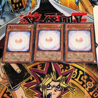 Consecrated Light ABPF 8 Normal Set of 3 Tera