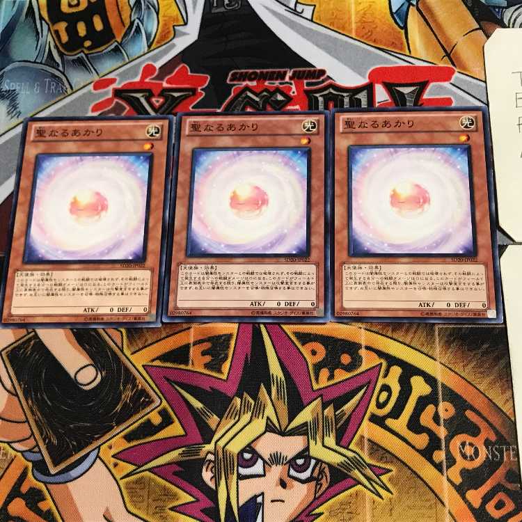 Consecrated Light SD20 6 Normal, set of 3 Tera