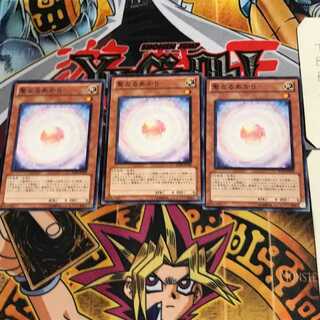 Consecrated Light SD20 8 Normal Set of 3 Tera