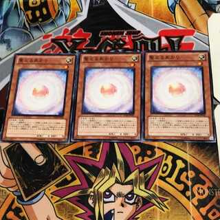 Consecrated Light SD20 9 Normal Set of 3 Tera