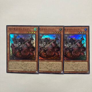 赫の聖女カルテシア スーパーレア JP011