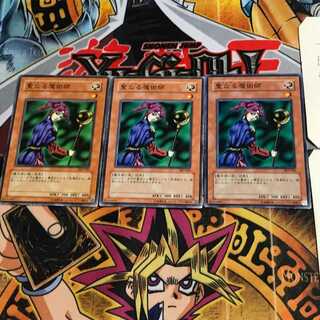 聖なる魔術師 SK2 2 ノーマル 3枚セット てら