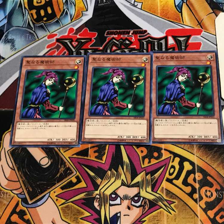 Magician of Faith SR08 2 Normal, set of 3 Tera.