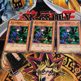 Magician of Faith SY2 3 Normal, set of 3 Tera.