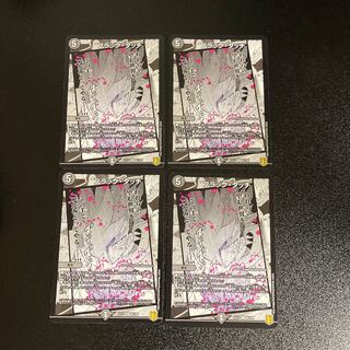 DM ブラック・タッチ(64/100) レア 4枚セット1