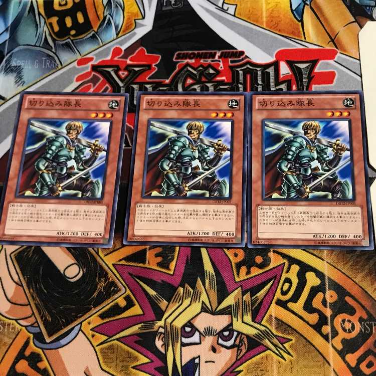 切り込み隊長 DB12 2 ノーマル 3枚セット てら