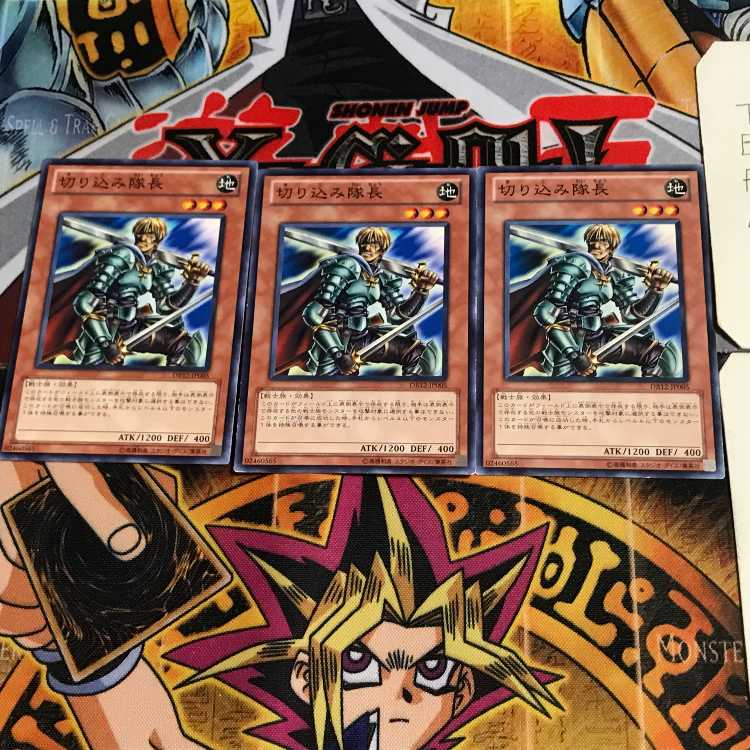 切り込み隊長 DB12 3 ノーマル 3枚セット てら