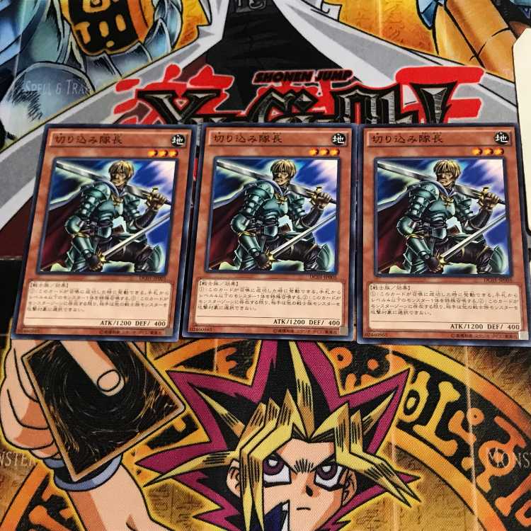 切り込み隊長 DC01 1 ノーマル 3枚セット てら