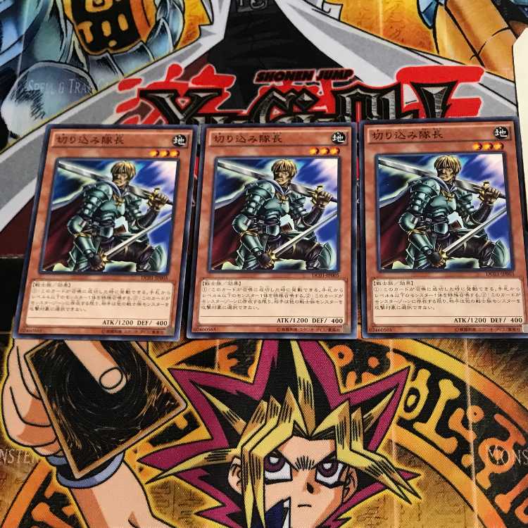 切り込み隊長 DC01 2 ノーマル 3枚セット てら