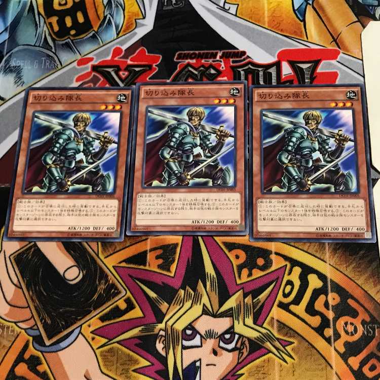 切り込み隊長 DC01 3 ノーマル 3枚セット てら