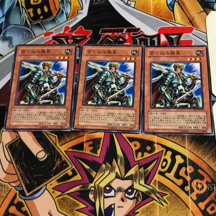 切り込み隊長 SD17 1 ノーマル 3枚セット てら