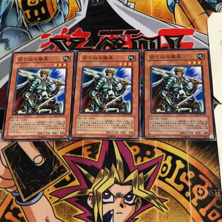 切り込み隊長 SD17 2 ノーマル 3枚セット てら