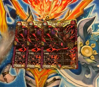 鬼ヶ覇王ジャオウガ