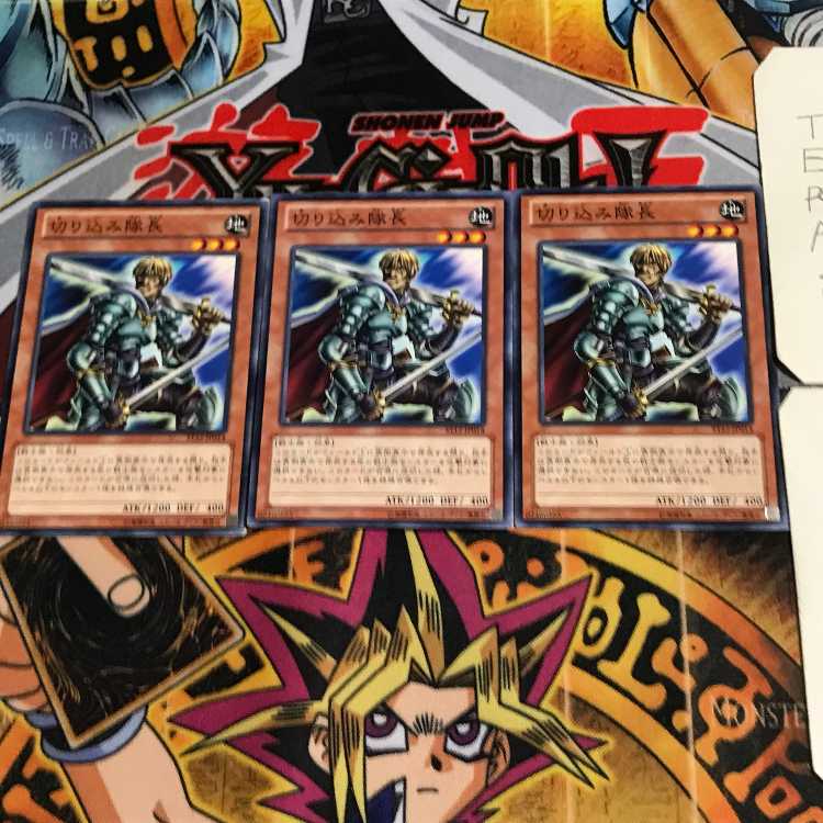 切り込み隊長 ST12 1 ノーマル 3枚セット てら