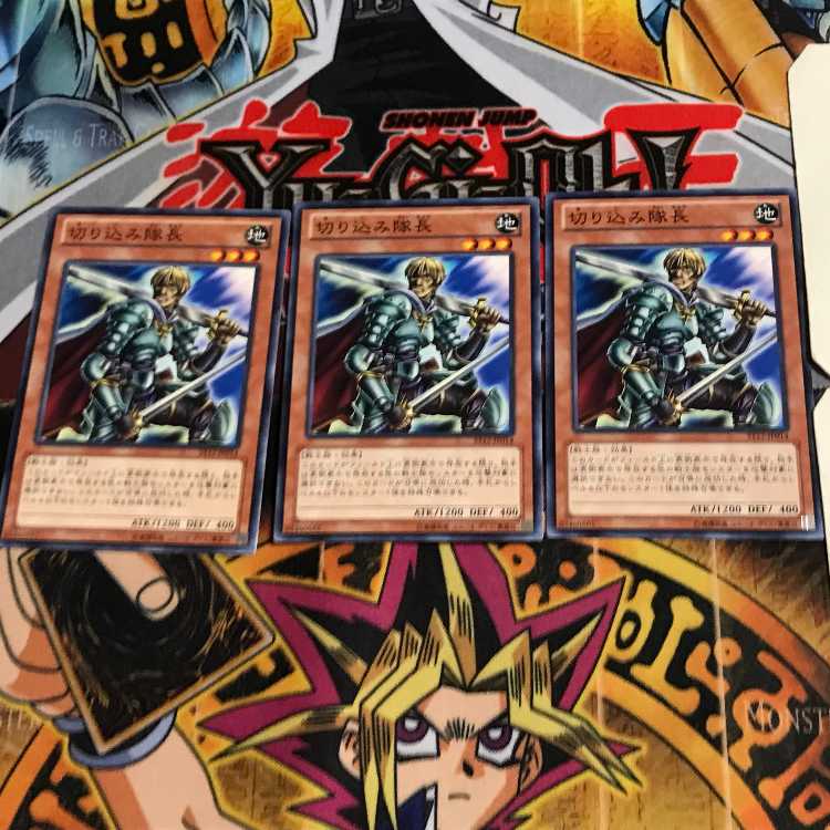 切り込み隊長 ST12 3 ノーマル 3枚セット てら