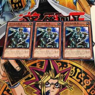 切り込み隊長 ST13 3 ノーマル 3枚セット てら