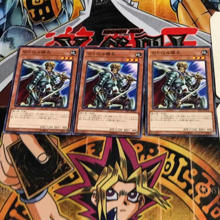 切り込み隊長 ST17 1 ノーマル 3枚セット てら